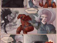 Превью выпуска №42