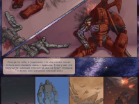 Превью выпуска №46