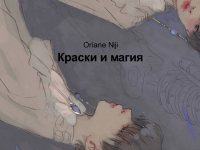 Выпуск №1
