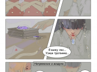 Выпуск №9