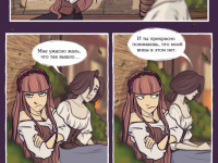 Превью выпуска №34