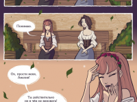 Превью выпуска №35