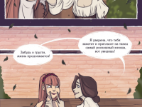 Превью выпуска №36