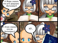 Превью выпуска №8