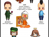 Превью выпуска №21