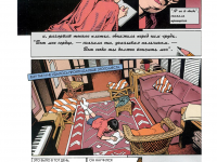 Превью выпуска №4