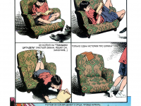 Превью выпуска №5