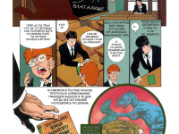 Превью выпуска №7