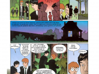 Превью выпуска №24