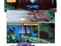 Превью выпуска №27