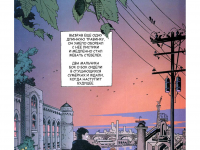 Превью выпуска №28