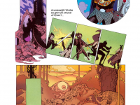 Превью выпуска №33