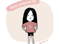 Превью выпуска №16