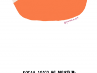 Превью выпуска №21