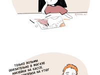 Превью выпуска №23