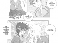 Превью выпуска №110