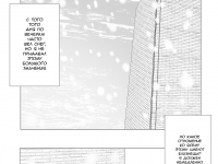 Превью выпуска №112