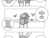 Превью выпуска №57