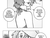 Превью выпуска №59