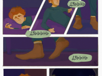 Превью выпуска №1