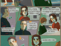 Превью выпуска №5