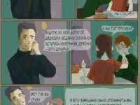 Превью выпуска №6