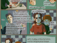 Превью выпуска №7