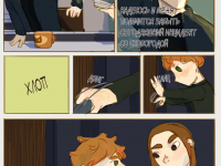 Превью выпуска №10