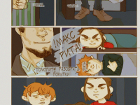 Превью выпуска №12