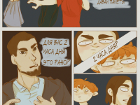 Превью выпуска №13