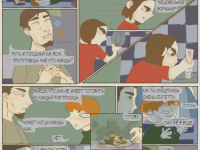 Превью выпуска №15