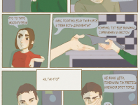 Превью выпуска №16