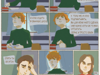 Превью выпуска №17