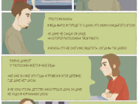 Превью выпуска №18