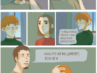 Превью выпуска №19