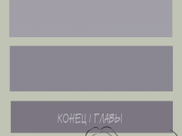 Превью выпуска №20