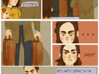 Превью выпуска №23