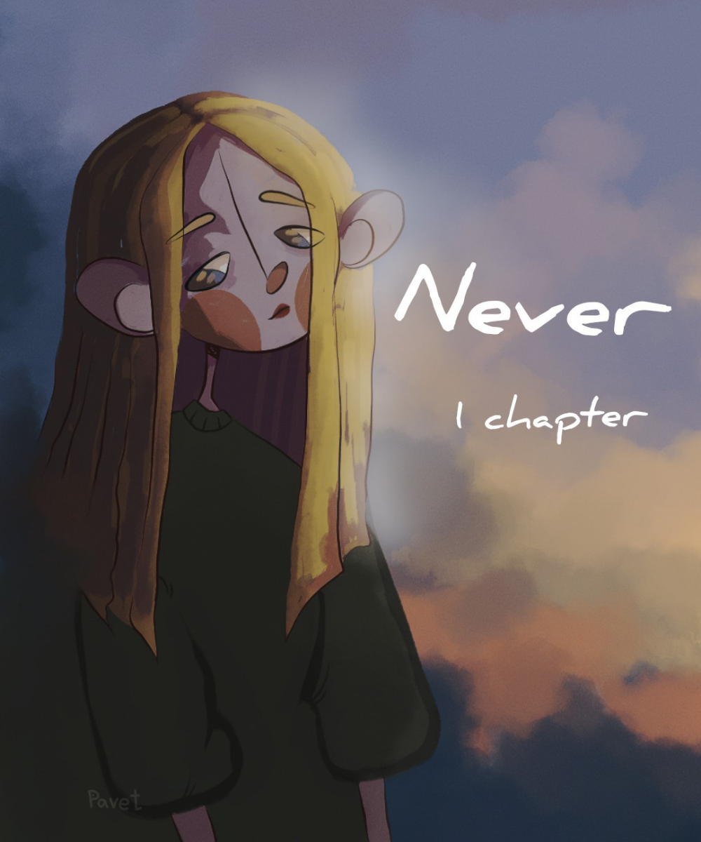 Never