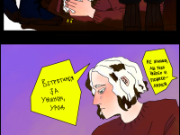 Превью выпуска №1