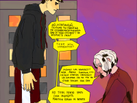 Превью выпуска №2