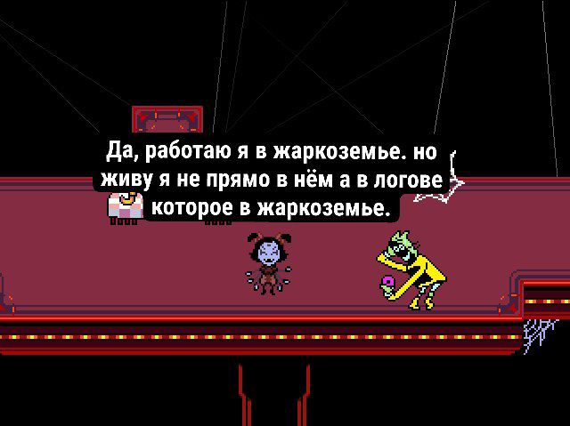 Комикс Аск блог undertale: выпуск №9