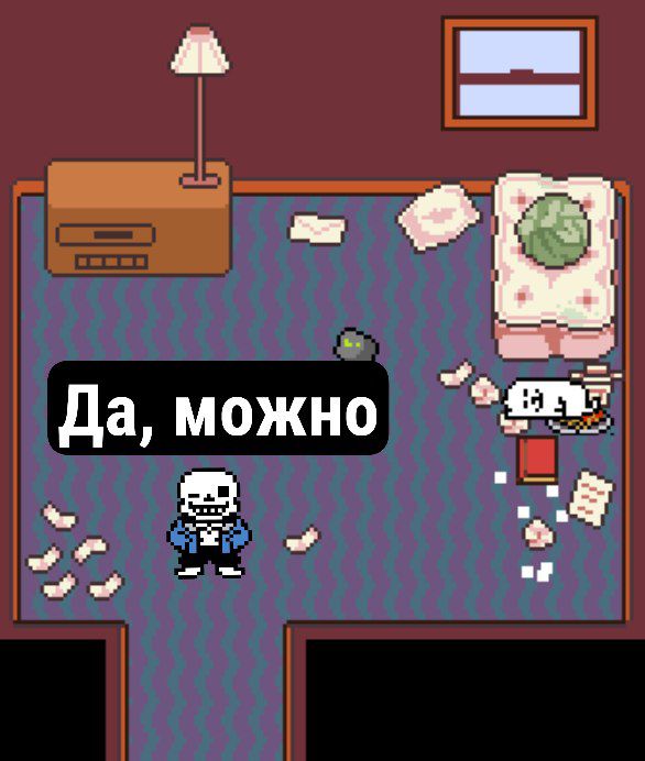 Комикс Аск блог undertale: выпуск №13