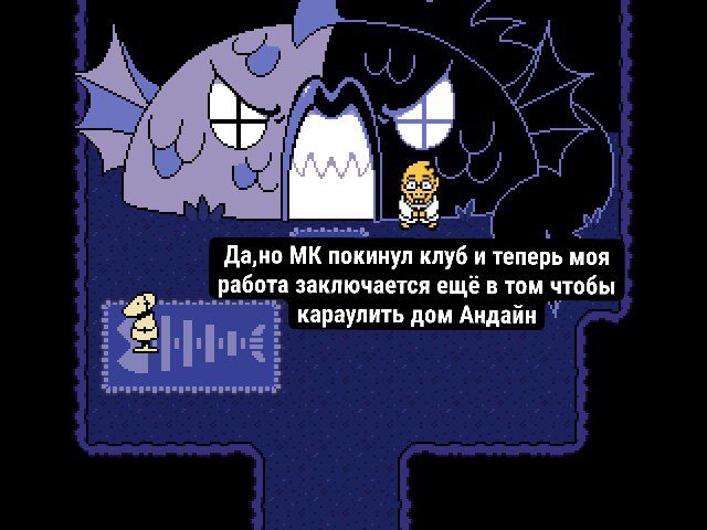 Комикс Аск блог undertale: выпуск №14