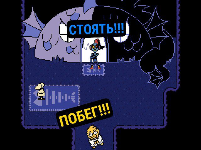 Комикс Аск блог undertale: выпуск №17