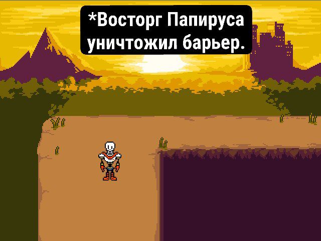 Комикс Аск блог undertale: выпуск №19