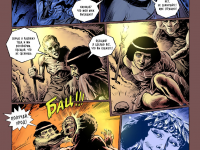 Превью выпуска №17