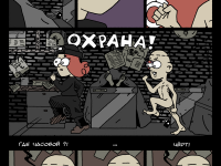 Превью выпуска №70