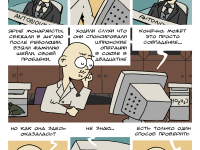 Превью выпуска №71