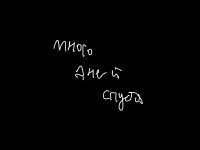 Превью выпуска №8