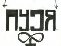 Превью выпуска №2